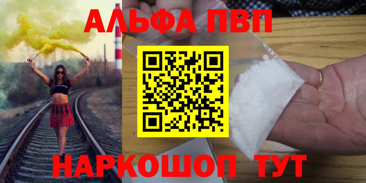 A-PVP крисы CK Сокол