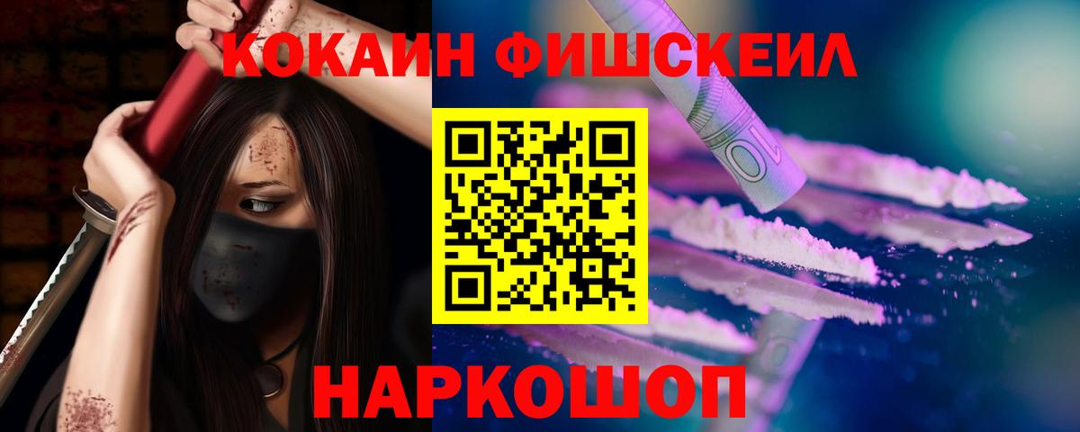 COCAIN  КОКАИН Колумбийский  Вход с VPN  Сокол 