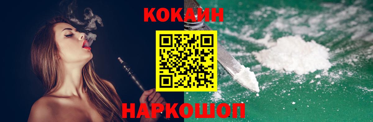 Cocaine Боливия Сокол