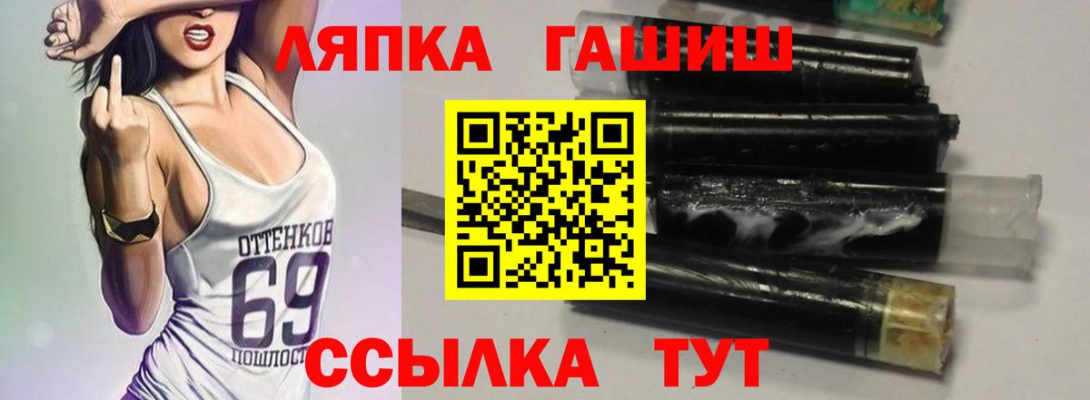 Сокол  ГАШ ice o lator  Вход с VPN 
