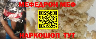 прущие крисы Партизанск