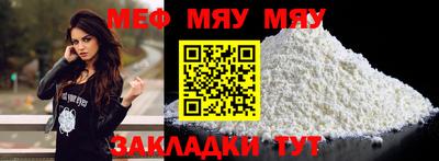 прущие крисы Партизанск