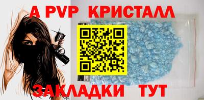 скорость mdpv Пенза