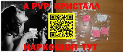 скорость mdpv Пенза