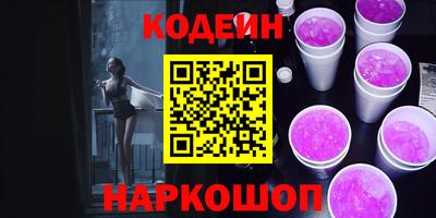 прущие крисы Партизанск