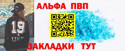 прущие крисы Партизанск