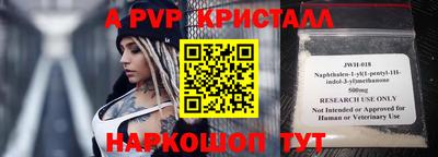 первитин Первоуральск