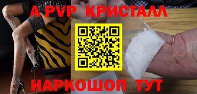 первитин Первоуральск