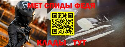 первитин Первоуральск