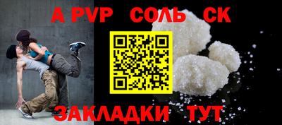 скорость mdpv Пенза