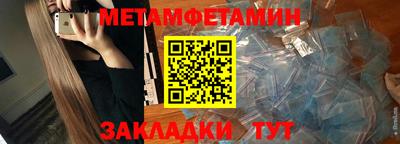 скорость mdpv Пенза
