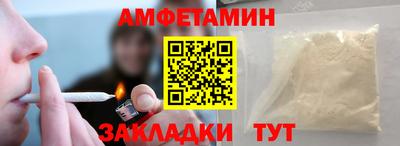 прущие крисы Партизанск