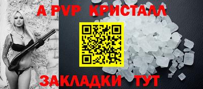 скорость mdpv Пенза