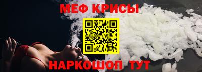 прущие крисы Партизанск