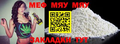 скорость mdpv Пенза