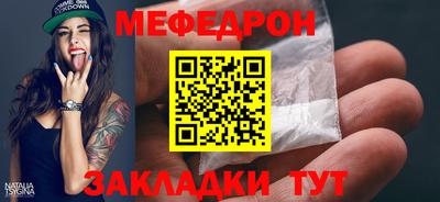 первитин Первоуральск