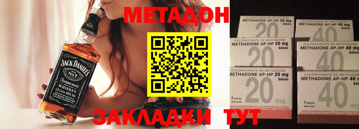 blacksprut сайт  МЕТАДОН methadone  Вход с VPN  Сокол 