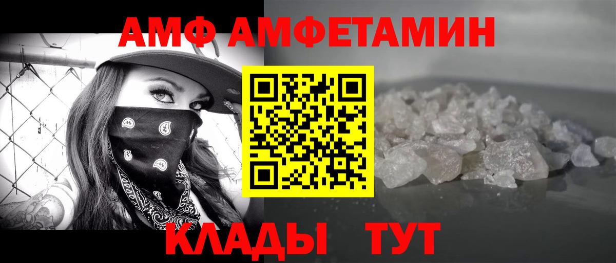 Сокол  Метамфетамин Декстрометамфетамин 99.9%  Вход с VPN 