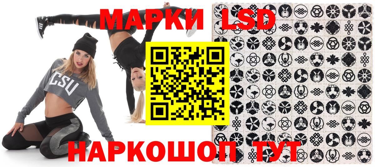 Марки NBOMe 1500мкг  Вход с VPN  Наркотические марки  Сокол  Марки NBOMe 1500мкг 