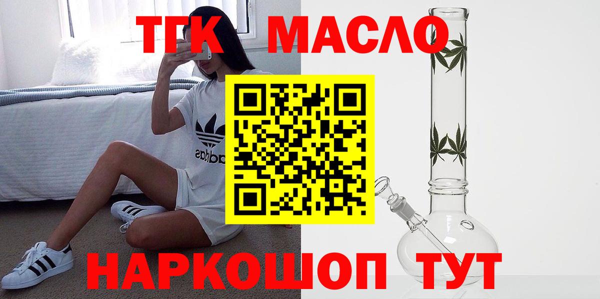 ТГК жижа Сокол