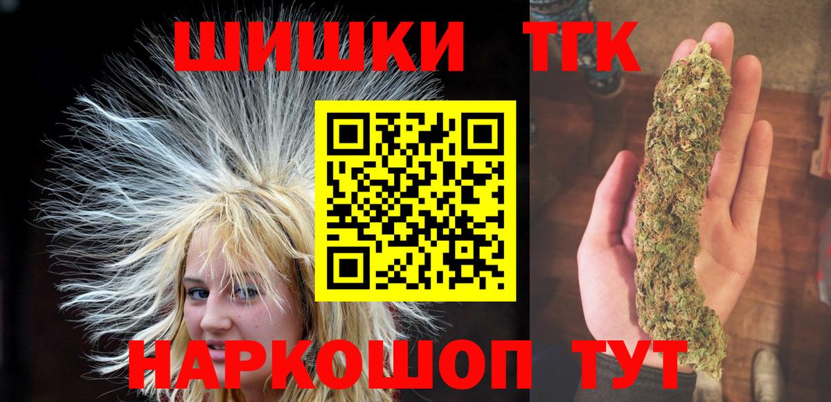 Сокол  МАРИХУАНА SATIVA & INDICA  Бошки марихуана марихуана  Вход с VPN 