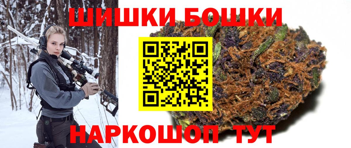Каннабис марихуана Сокол